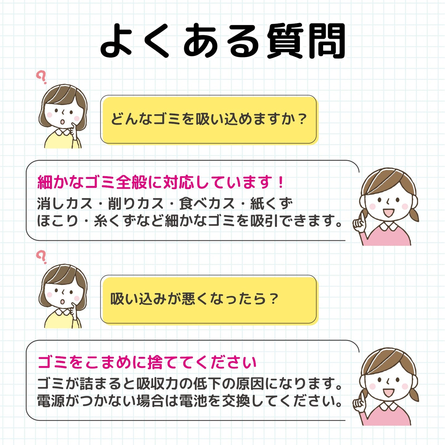卓上クリーナー ミルキーホワイト 乾電池式 QDC01