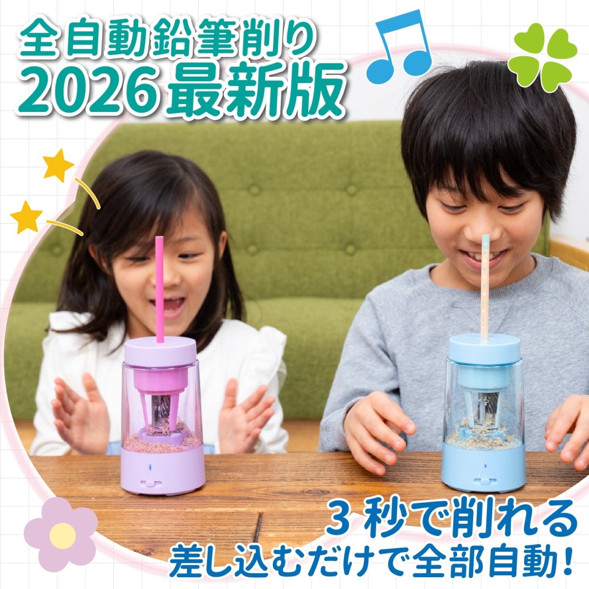 電動鉛筆削り USB充電式 オリジナルカラー