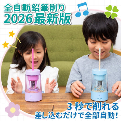 電動鉛筆削り USB充電式 オリジナルカラー