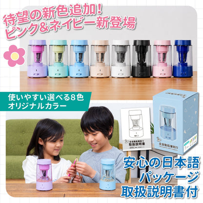 電動鉛筆削り ベビーピンク ギフト対応（レッド） QFP01