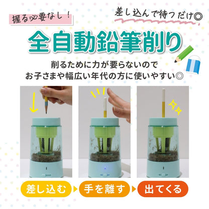電動鉛筆削り パープルピンク QFP01