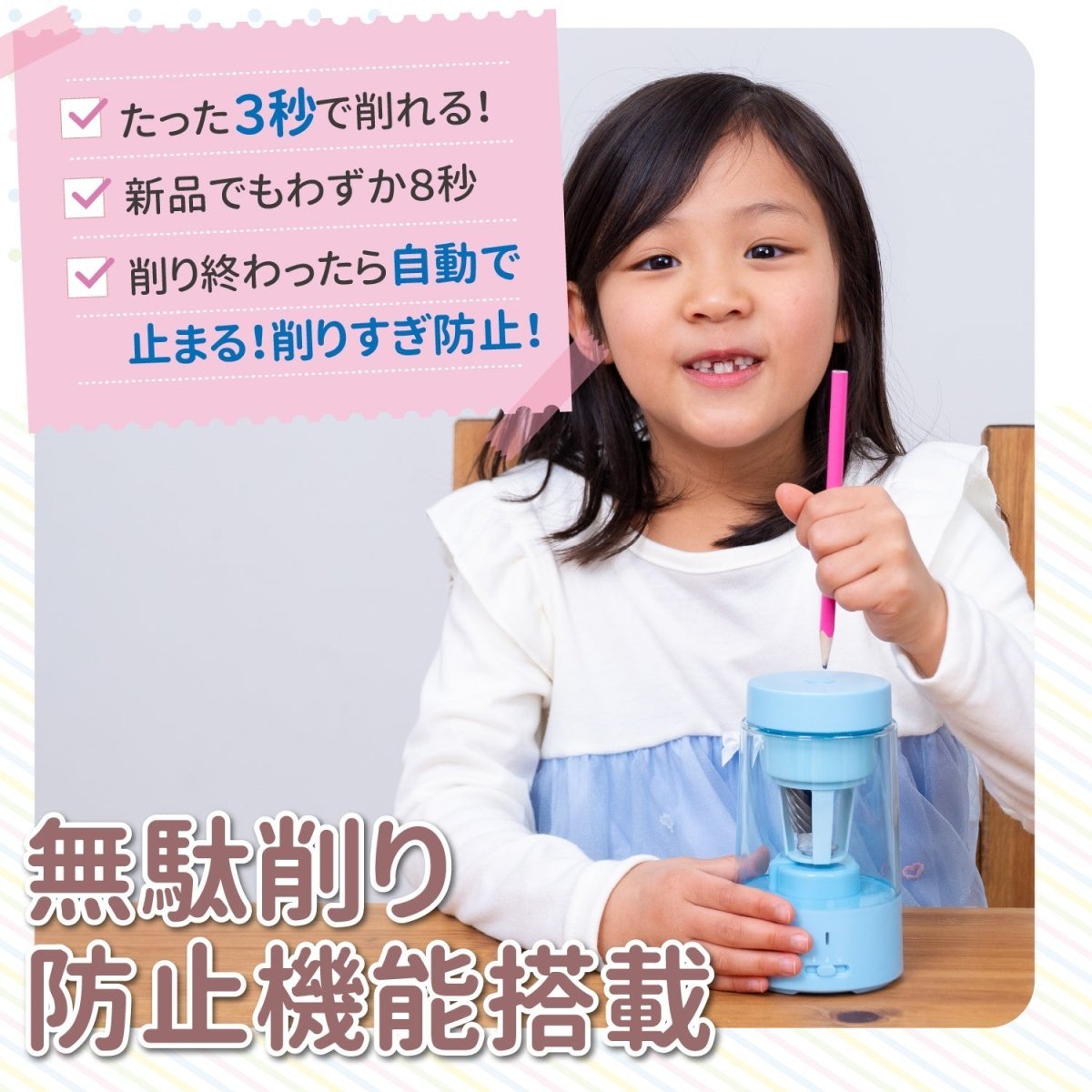 電動鉛筆削り パープルピンク QFP01