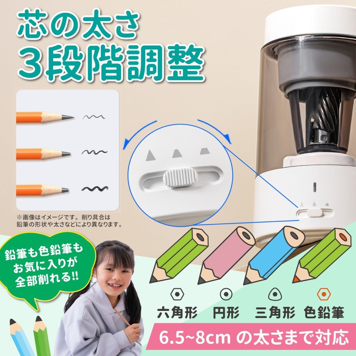 電動鉛筆削り ピンクベージュ鉛筆削り+クリーナー+ギフト対応 QFP01