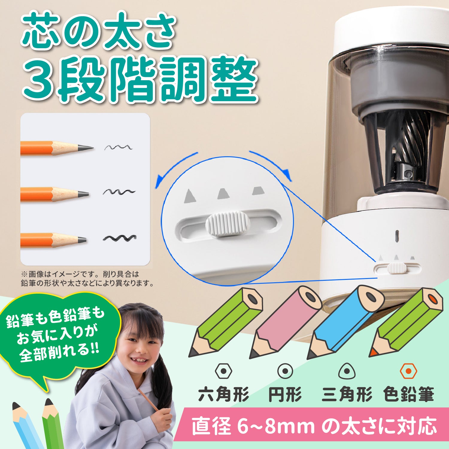 電動鉛筆削り USB充電式 オリジナルカラー