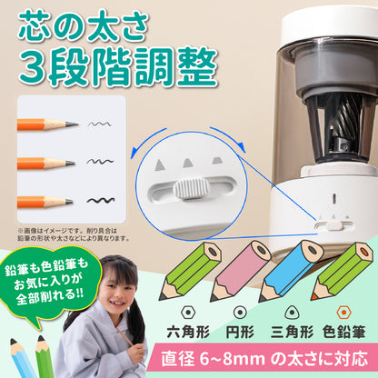 電動鉛筆削り USB充電式 オリジナルカラー