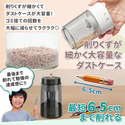 電動鉛筆削り ピンクベージュ QFP01
