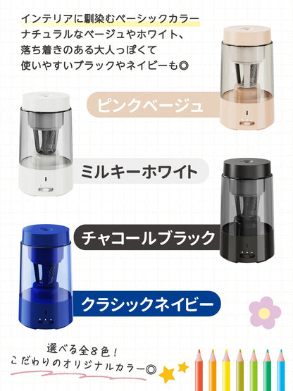 電動鉛筆削り ベビーピンク 卓上クリーナー付き ギフト対応（ブルー） QFP01