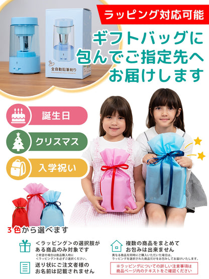 電動鉛筆削り チャコールブラック ギフト対応（レッド） QFP01
