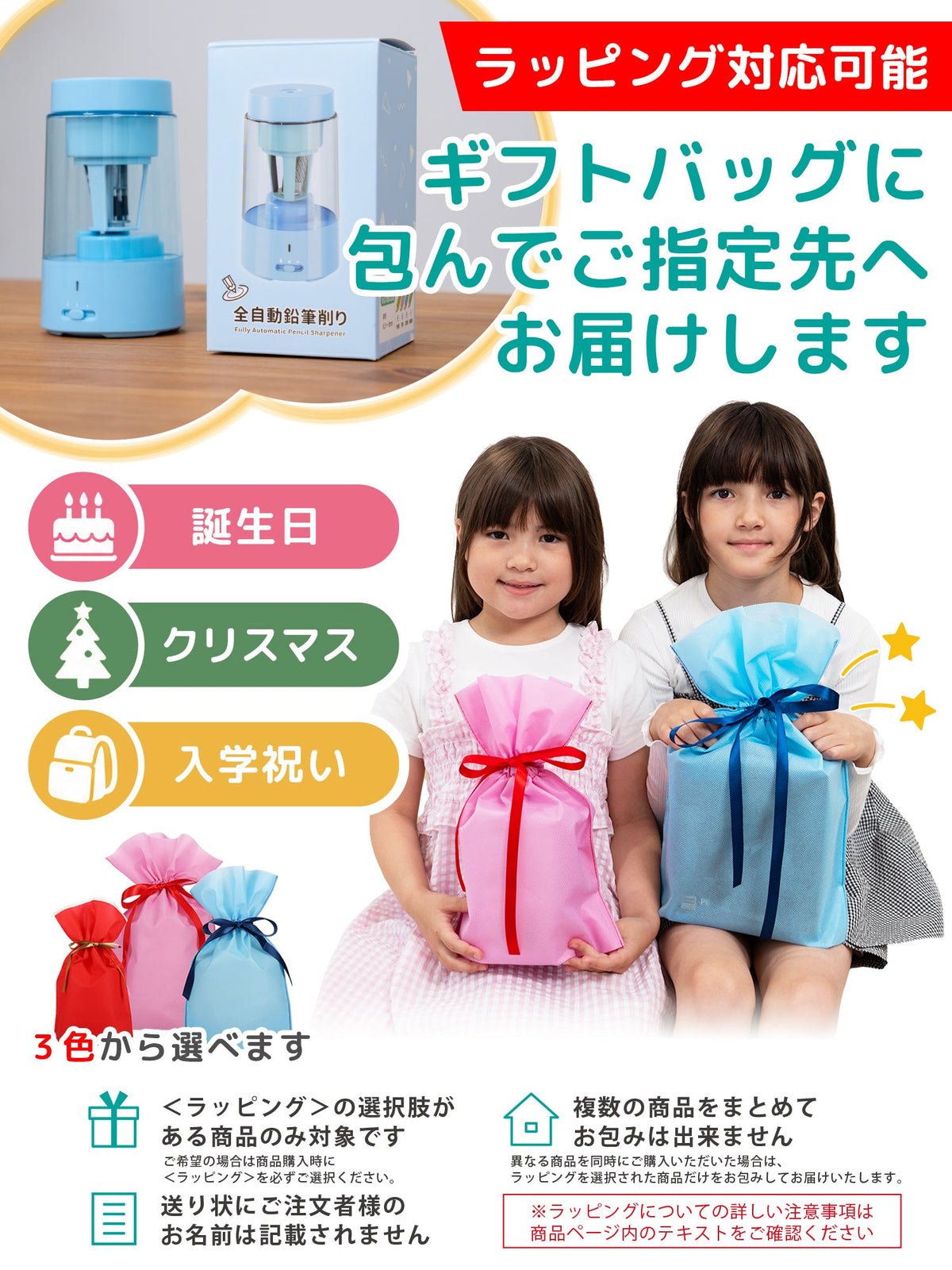 電動鉛筆削り チャコールブラック ギフト対応（ブルー） QFP01