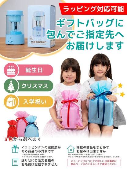 電動鉛筆削り パープルピンク ギフト対応（レッド） QFP01