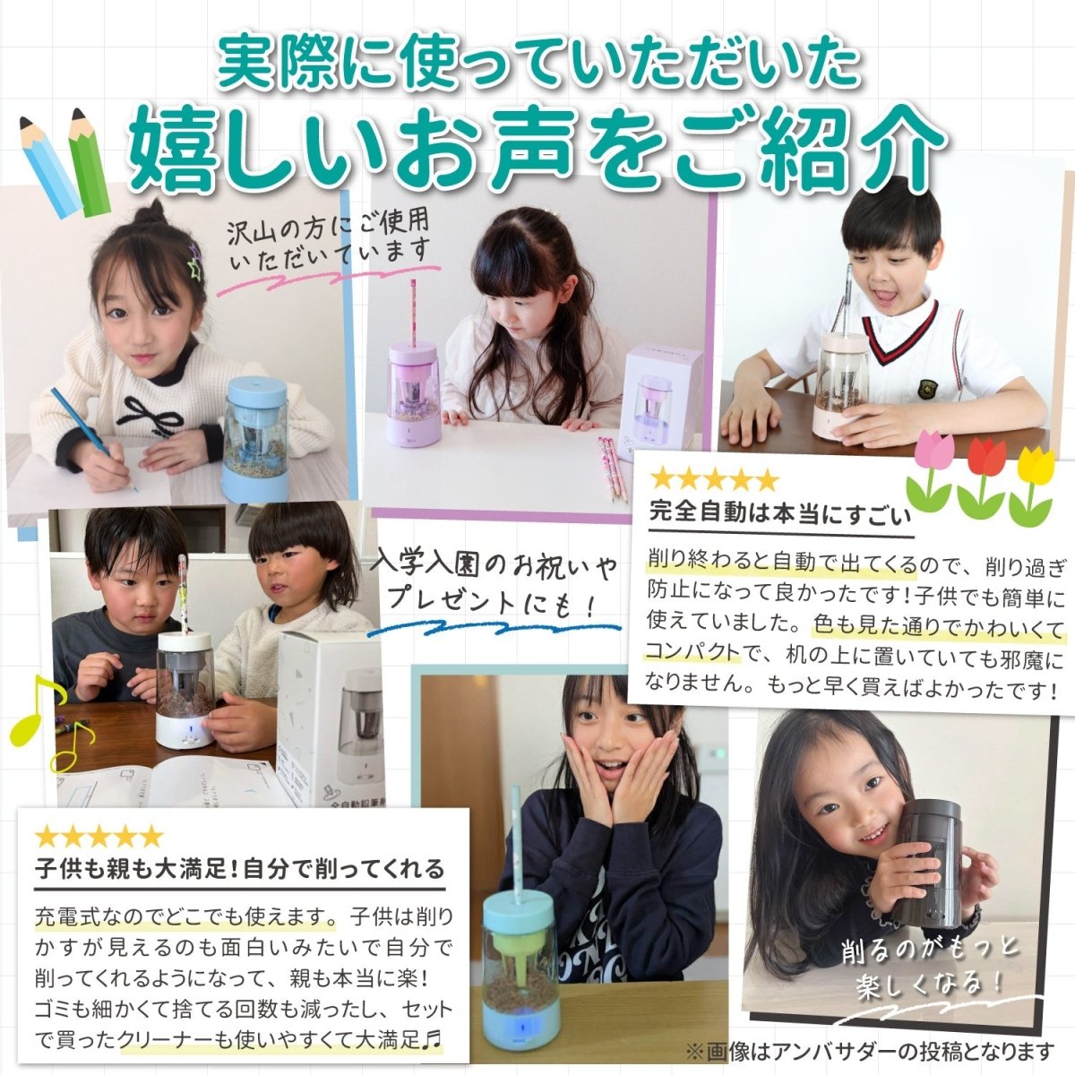 電動鉛筆削り ピンクベージュ 卓上クリーナー付き QFP01