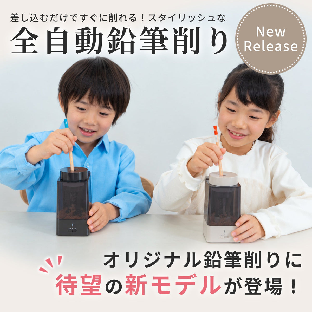 電動鉛筆削り ブラック ギフト対応（ブルー） QFP12