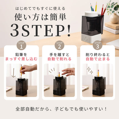 電動鉛筆削り ホワイト 卓上クリーナー付き ギフト対応（レッド） QFP12