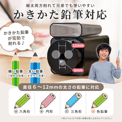 電動鉛筆削り ベージュ QFP12