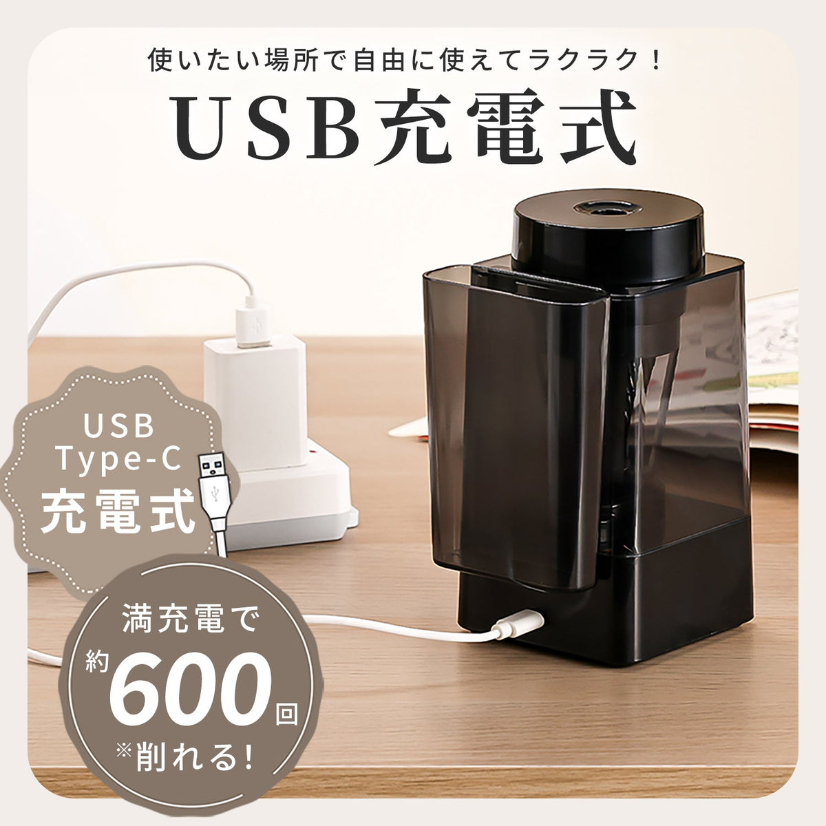 電動鉛筆削り ホワイト ギフト対応（レッド） QFP12