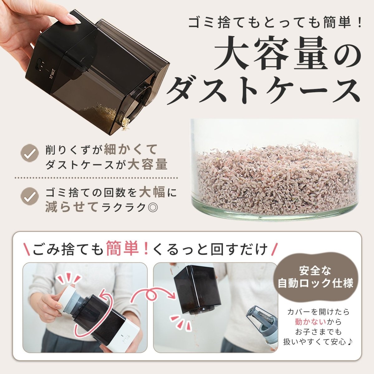 電動鉛筆削り ブラック 卓上クリーナー付き ギフト対応（レッド） QFP12