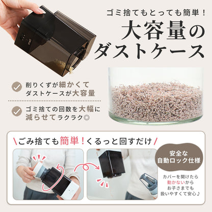電動鉛筆削り ブラック 卓上クリーナー付き ギフト対応（レッド） QFP12