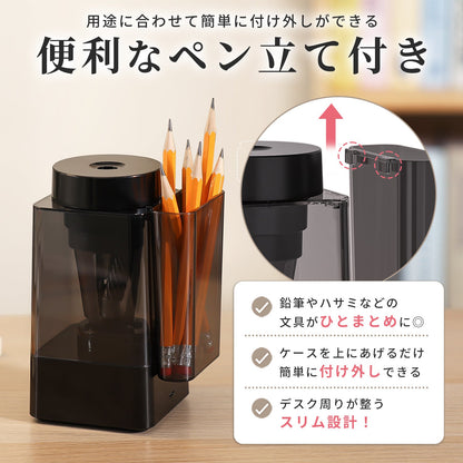 電動鉛筆削り ブラック 卓上クリーナー付き ギフト対応（レッド） QFP12