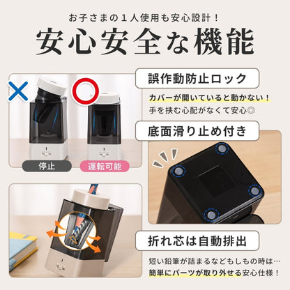 電動鉛筆削り ホワイト ギフト対応（ブルー） QFP12