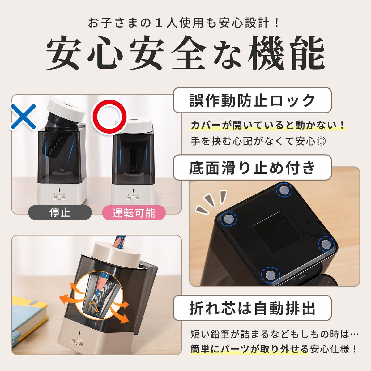 電動鉛筆削り ベージュ ギフト対応（ブルー） QFP12