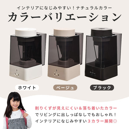 電動鉛筆削り ホワイト 卓上クリーナー付き ギフト対応（ブルー） QFP12