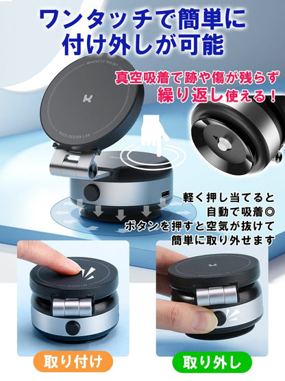 車用スマホホルダー 電動 真空式吸着 マグネット式
