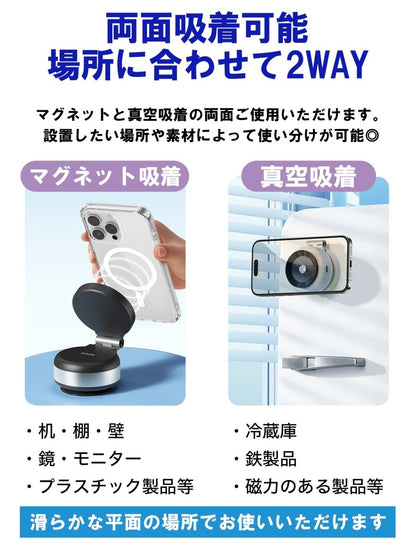 車用スマホホルダー 電動 真空式吸着 マグネット式