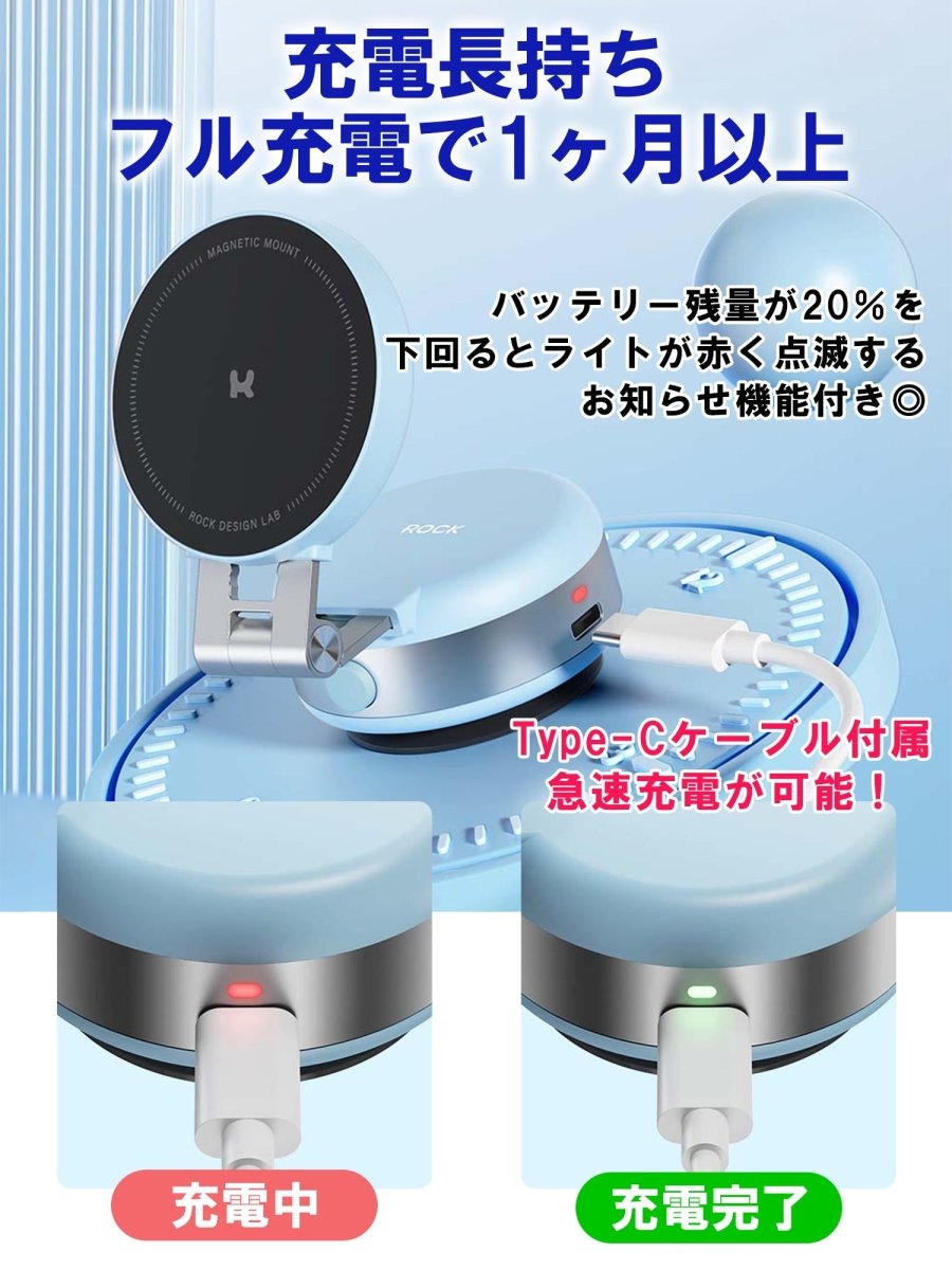 車用スマホホルダー 電動 真空式吸着 マグネット式