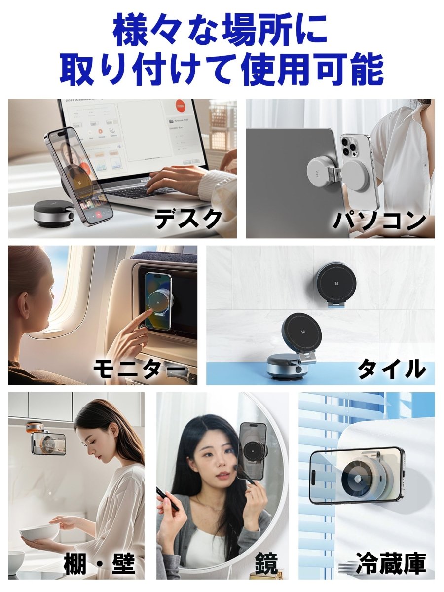 車用スマホホルダー 電動 真空式吸着 マグネット式