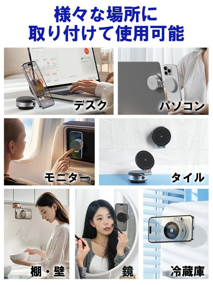 車用スマホホルダー 電動 真空式吸着 マグネット式