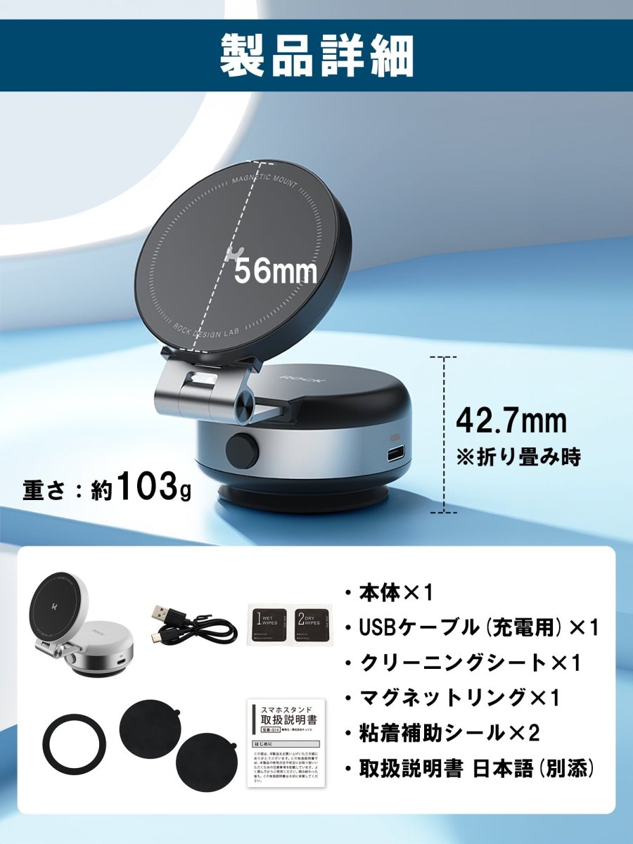 車用スマホホルダー 電動 真空式吸着 マグネット式