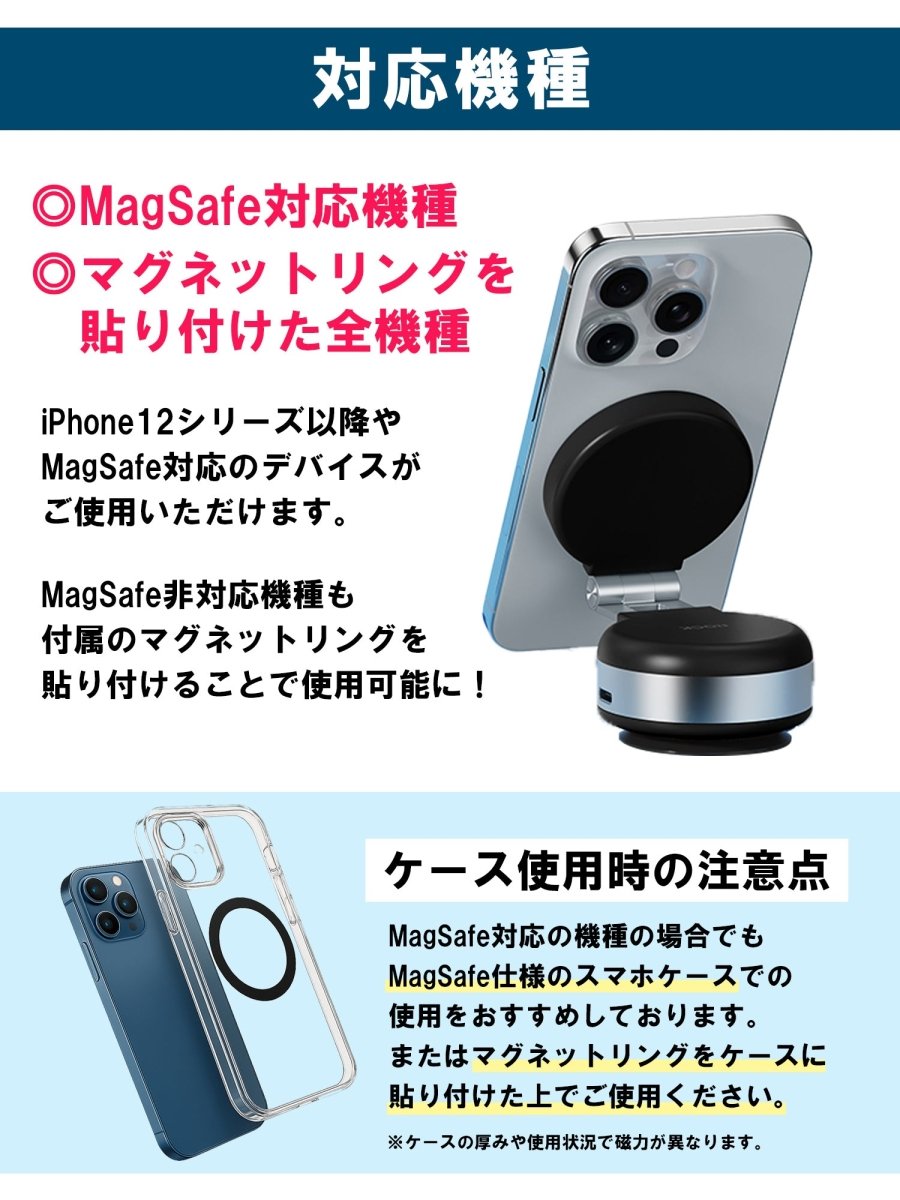 車用スマホホルダー 電動 真空式吸着 マグネット式