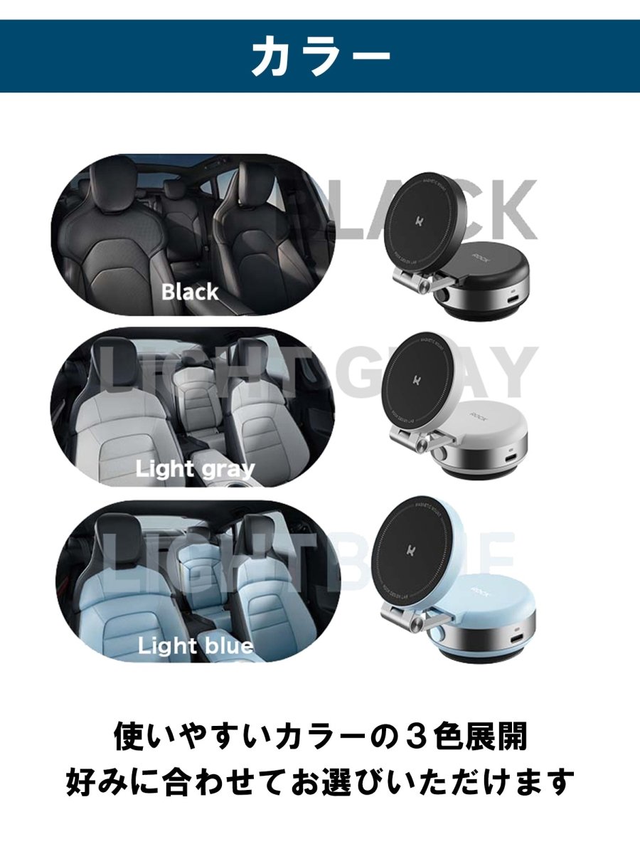 車用スマホホルダー 電動 真空式吸着 マグネット式