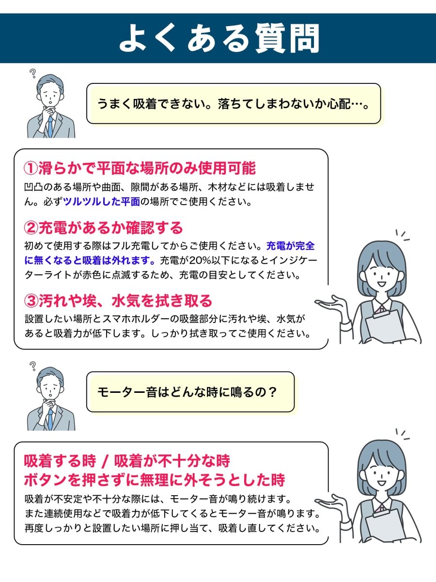 車用スマホホルダー 電動 真空式吸着 マグネット式