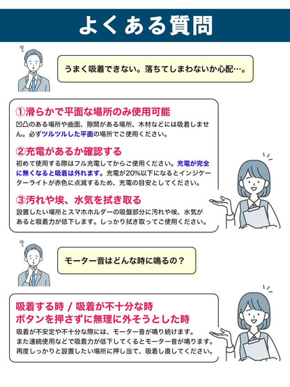 車用スマホホルダー 電動 真空式吸着 マグネット式