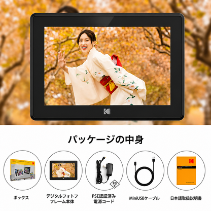 Kodak デジタルフォトフレーム RCF-106H ブラック