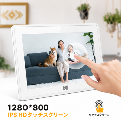 Kodak デジタルフォトフレーム RCF-106H ホワイト