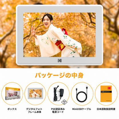 Kodak デジタルフォトフレーム RCF-106H ホワイト