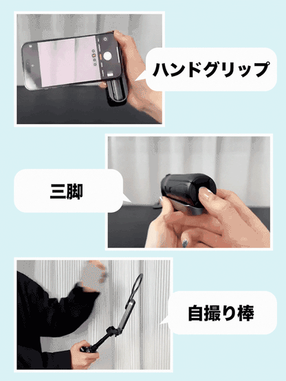 マグネット式自撮り棒 充電式Bluetoothリモコン付属