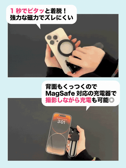 マグネット式自撮り棒 充電式Bluetoothリモコン付属