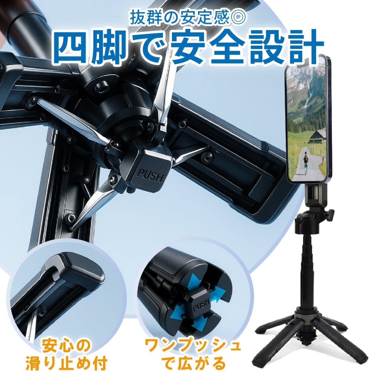 自撮り棒 iphone MagSafe対応 シャッター (リモコン) 付き 4脚