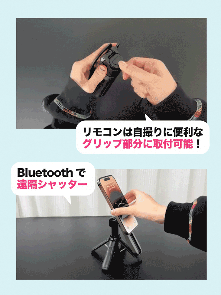 マグネット式自撮り棒 充電式Bluetoothリモコン付属