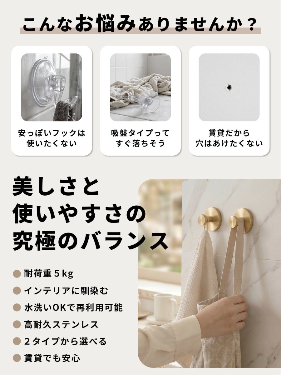 吸盤フック 強力 SH - 01 丸型タイプ ミラーシルバー 3個