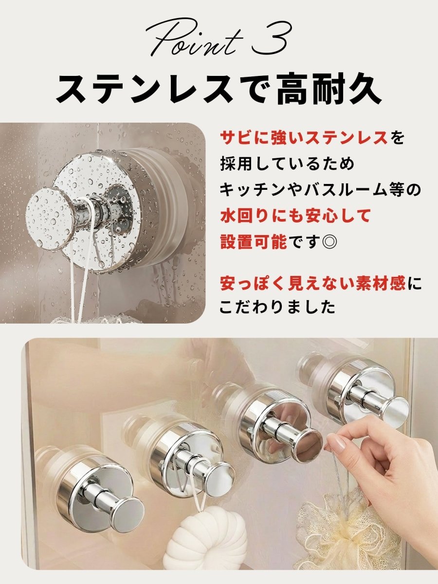 吸盤フック 強力 SH - 01 丸型タイプ シルバー 3個
