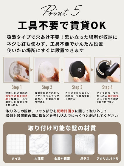 吸盤フック 強力 SH - 01 丸型タイプ ゴールド 3個