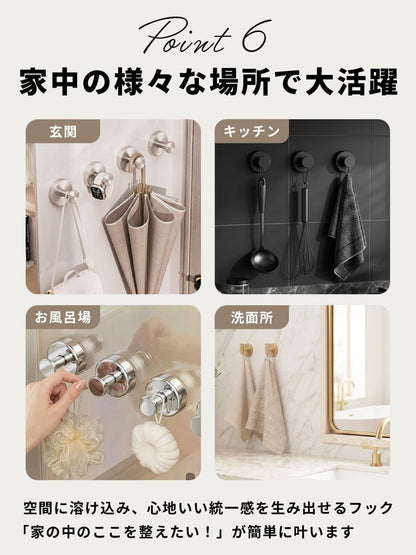 吸盤フック 強力 SH - 01 丸型タイプ ゴールド 2個