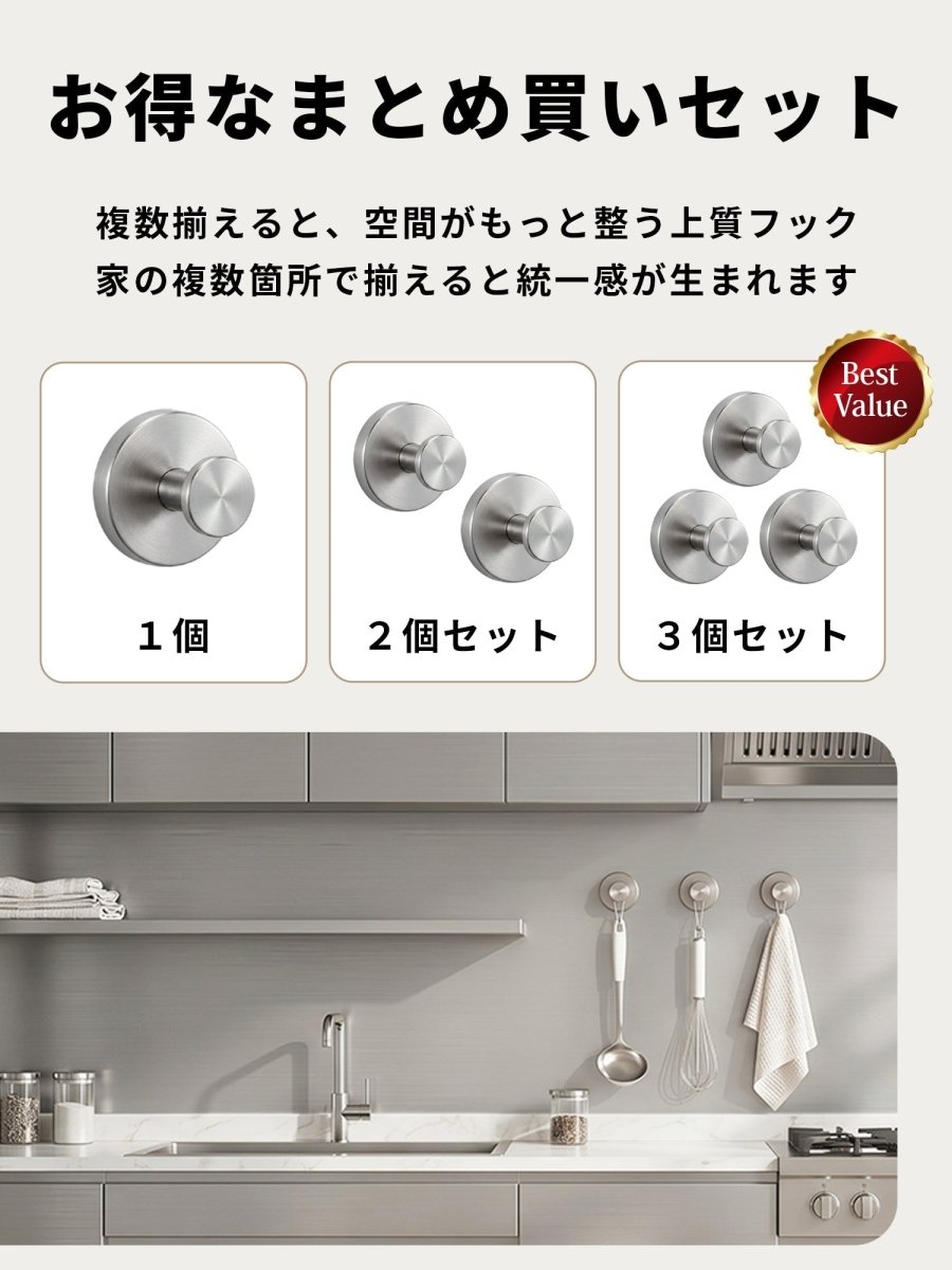 吸盤フック 強力 SH - 02 T字型タイプ ゴールド 2個