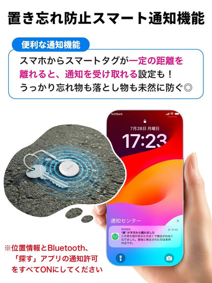 スマートタグ 紛失防止タグ ストラップ付き P07