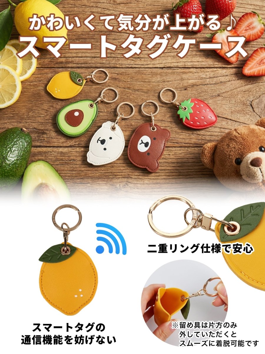 スマートタグ 紛失防止タグ ストラップ付き P07
