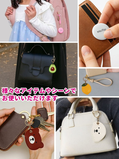 スマートタグ 紛失防止タグ ストラップ付き P07